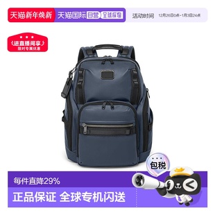双肩包 23L行李牌男女同款 长期主义 Bravo 欧洲直邮TUMI途明Alpha