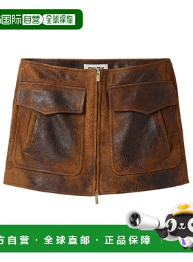 香港直邮Miu Miu 打蜡绒面皮革包臀裙迷你裙 MPD82418BTSOOO