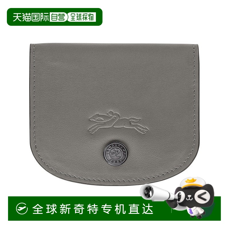 1h可退 欧洲直邮Longchamp珑骧 Le Pliage Xtra男士斑鸠灰小牛皮