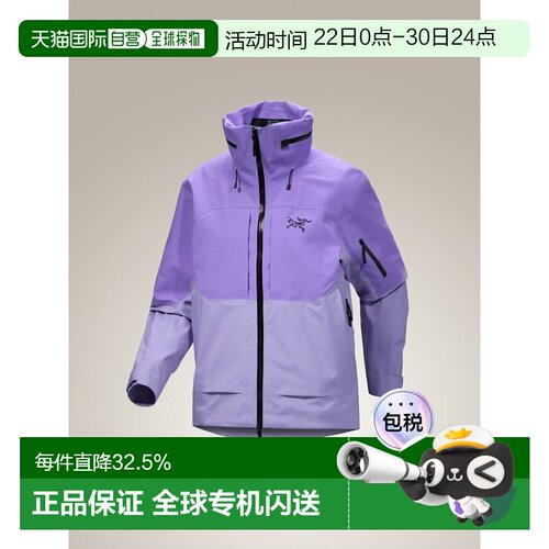 1h可退 欧洲直邮Arc'teryx 始祖鸟INCENDIA JACKET 滑雪夹克 女装