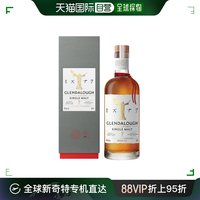 欧洲直邮格伦达洛瑞伦木桶陈酿7年单一麦芽威士忌