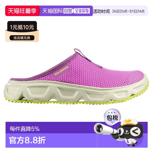 欧洲直邮SALOMON Reelax Slide 6.0 凉拖 中性