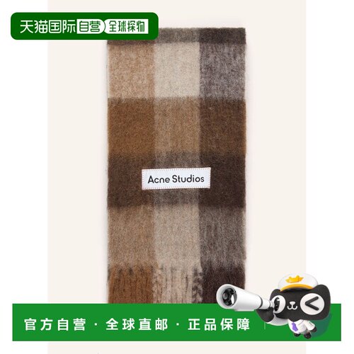 香港直邮ACNE STUDIOS 男士围巾 100164057915000【付后1h可退】