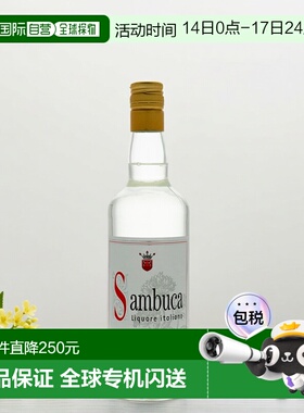 欧洲直邮Sambuca茴香酒40%700ml意大利馥郁浓郁浓烈丝滑细腻