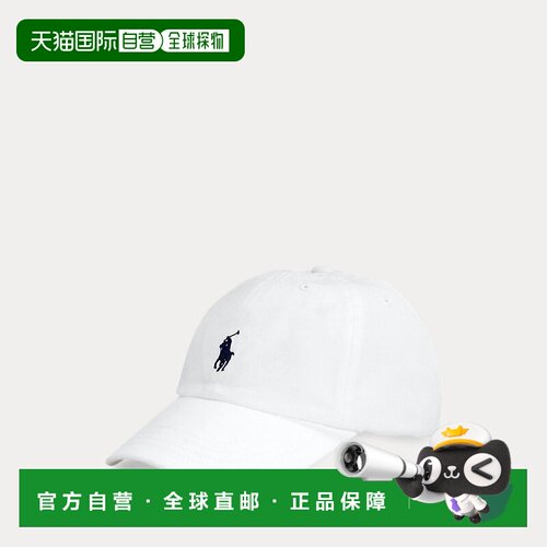 自营欧洲直邮Ralph Lauren拉夫劳伦 男孩白色棉质斜纹标志棒球帽