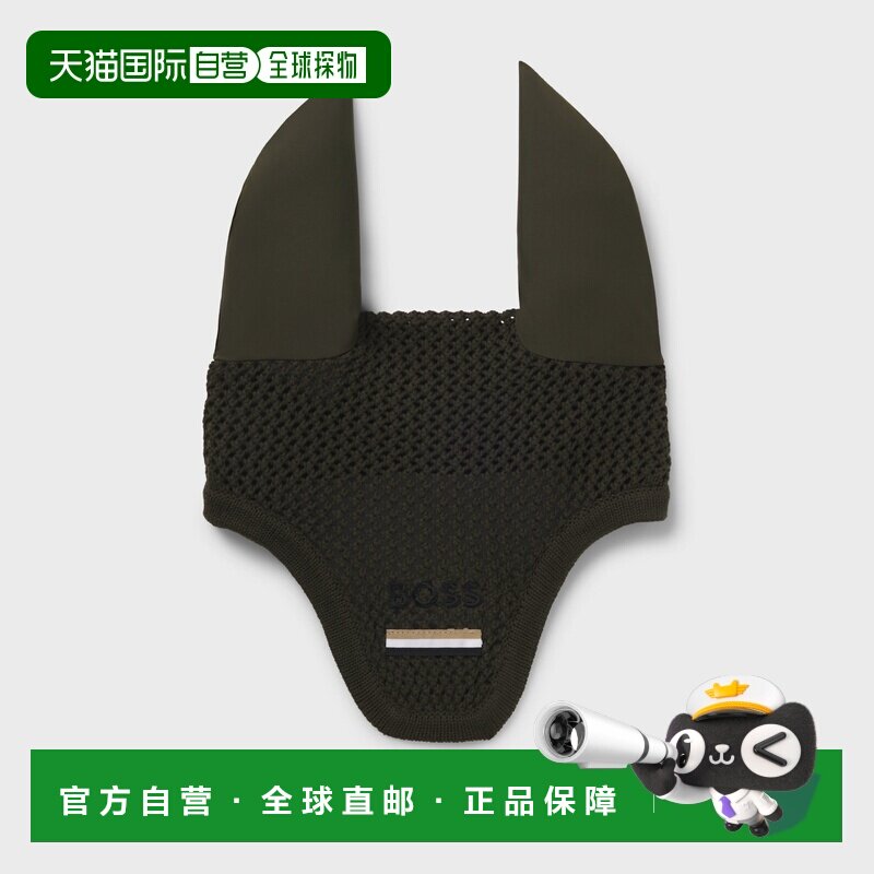 自营欧洲直邮HUGO BOSS雨果 男士深绿色腈纶棉质钩针马术帽