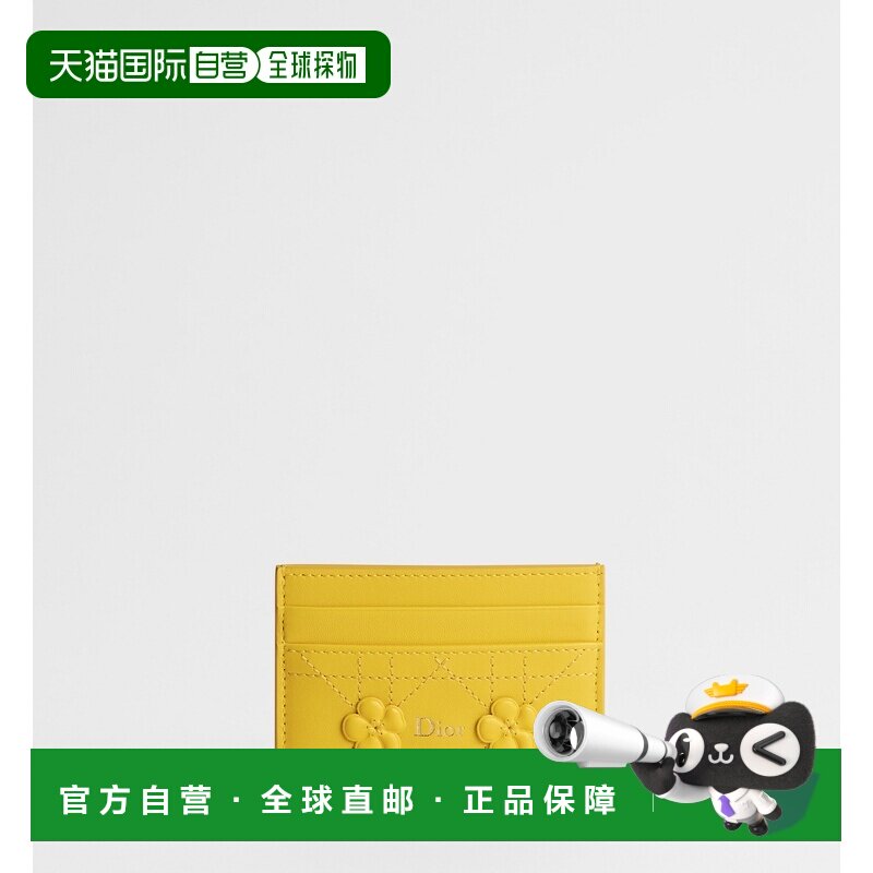 自营欧洲直邮Dior迪奥 Freesia Jardin女士 Cannage 羊皮革卡包