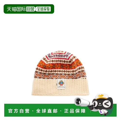 香港直邮BALLY 女士帽子 WHA02JWO332I1M5YELLOW 【付后1h可退】