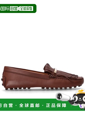 1h可退 香港直邮Tod's 流苏乐福鞋 XXW22L0JQ40UQV一脚蹬