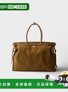 1h可退 欧洲直邮PRADA 普拉达 26春夏 2VG128_2C4S_F0401_V_OOO