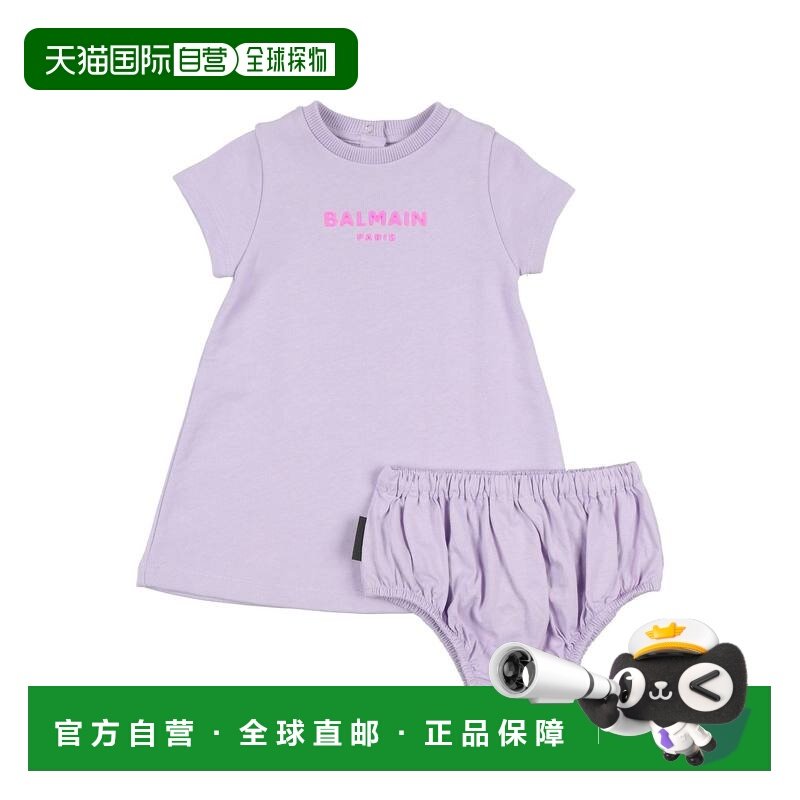 1h可退 香港直邮Balmain 巴尔曼 婴儿 连衣裙童装 purple紫色 舒,童装/婴儿装/亲子装,连衣裙,淘宝优惠券,粉丝福利购,淘宝优惠卷