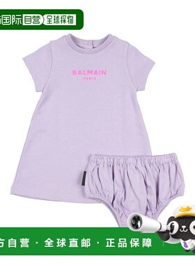 1h可退 香港直邮Balmain 巴尔曼 婴儿 连衣裙童装 purple紫色 舒