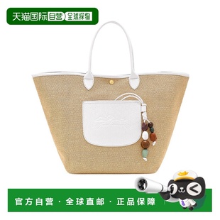 Pliage提篮包 10308HGY珑骧手提包 香港直邮Longchamp 1h可退