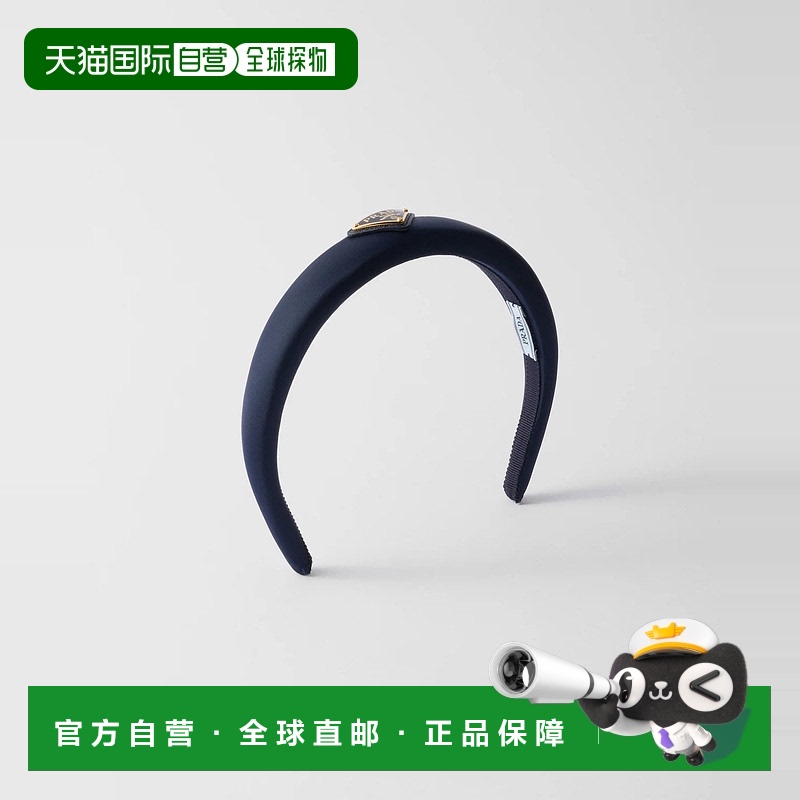 1h可退 欧洲直邮PRADA 普拉达 25春夏 1IH080_2DMI_F0DMH 女士 发