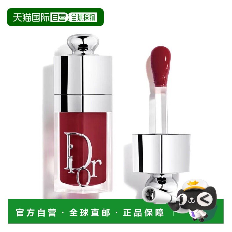 欧洲直邮Dior迪奥魅惑系列丰盈唇釉唇油 6ml 滋养保湿水润亮正品