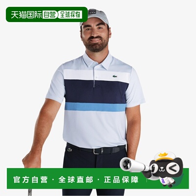 欧洲直邮自营Lacoste法国鳄鱼 男士Ultra Dry弹力拼色高尔夫POLO