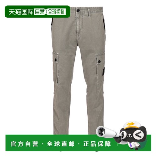 1h可退 香港直邮STONE ISLAND 男士休闲裤 K2S153100034S00L1V016
