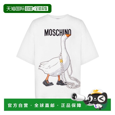 1h可退 香港直邮MOSCHINO 女士T恤 AEF261EV070305411001 SS2026