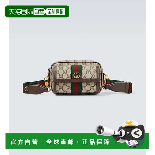 香港直邮Gucci 古驰 男士 Ophidia GG Supreme 腰包包包迷你帆布