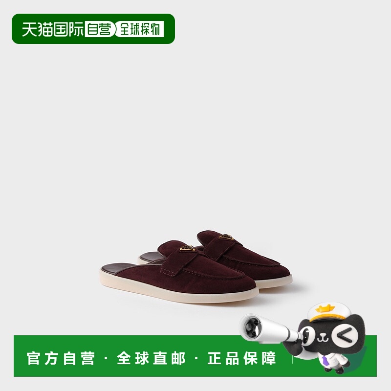 自营欧洲直邮Prada普拉达 女士波尔多红小牛皮金属三角标识穆勒鞋