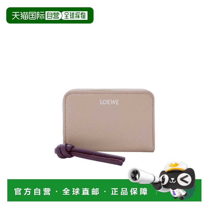 香港直邮Loewe 拉链零钱包 CEM1ZCPX02罗意威牛皮