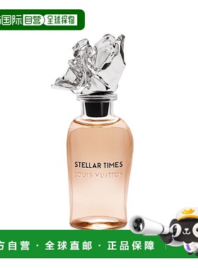 欧洲直邮LV路易威登恒星时代女士香水100ml EDP「STELLAR TIMES」