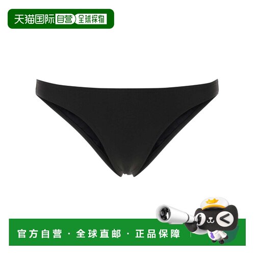 香港直邮PRADA 女士泳装 7021013SVS231F0002 AW2【付后1h可退】