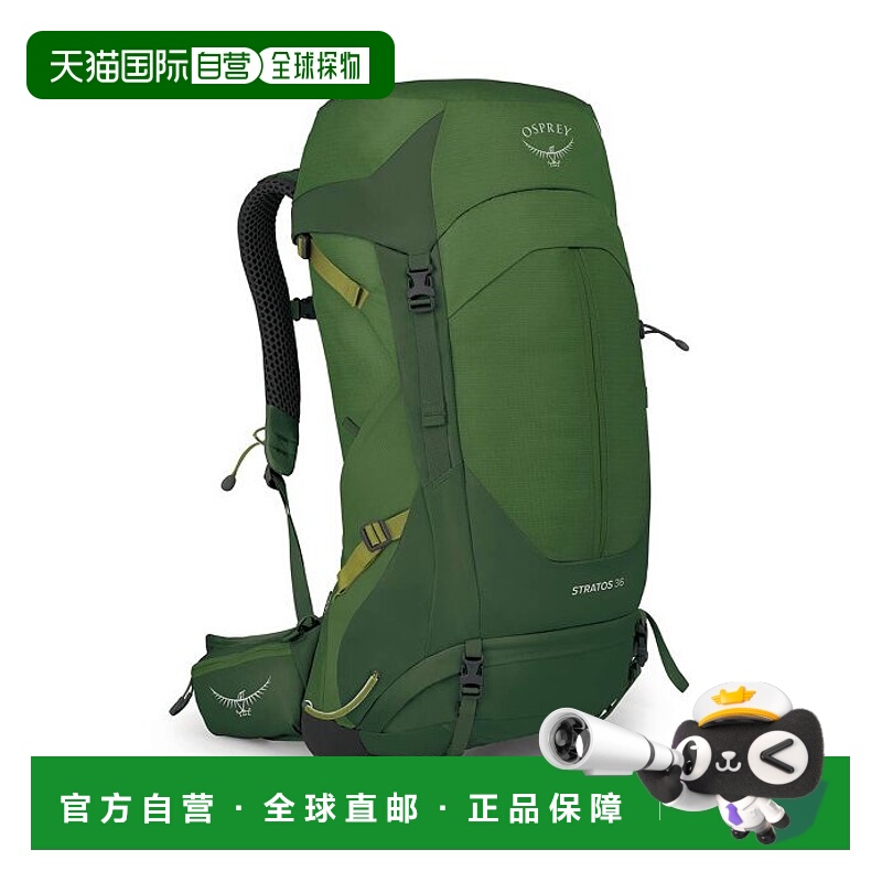 欧洲直邮Osprey (2025新品) Stratos 36