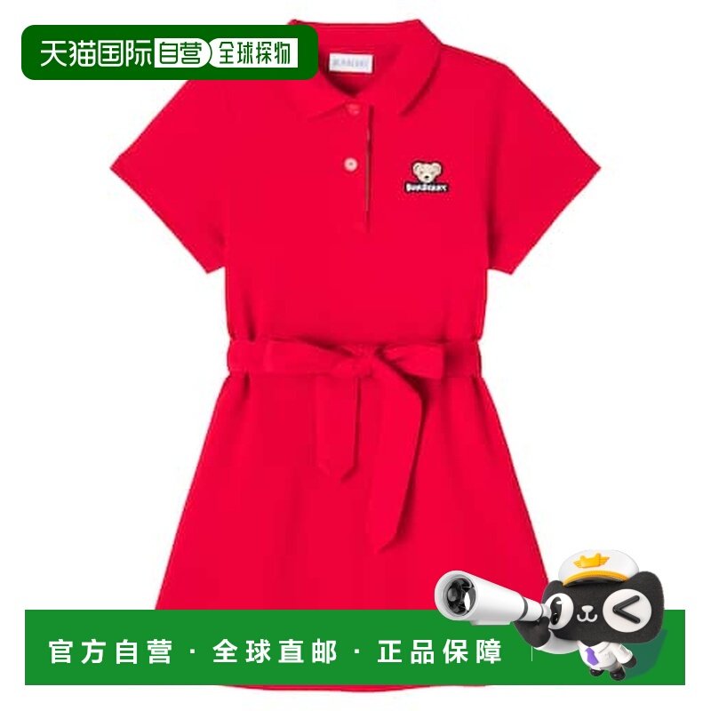 1h可退 香港直邮Burberry 巴宝莉 女童 棉质凸纹布Polo衫式连衣裙,童装/婴儿装/亲子装,连衣裙,淘宝优惠券,粉丝福利购,淘宝优惠卷