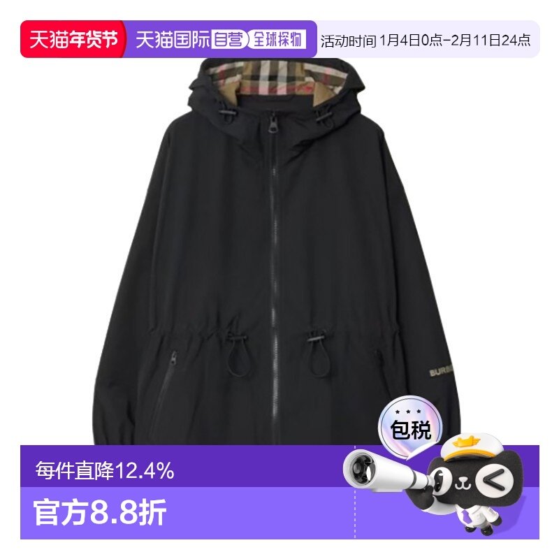 自营欧洲直邮Burberry/博柏丽 女士黑色聚酯纤维字母印花抽绳连帽,女装/女士精品,短外套,淘宝优惠券,粉丝福利购,淘宝优惠卷