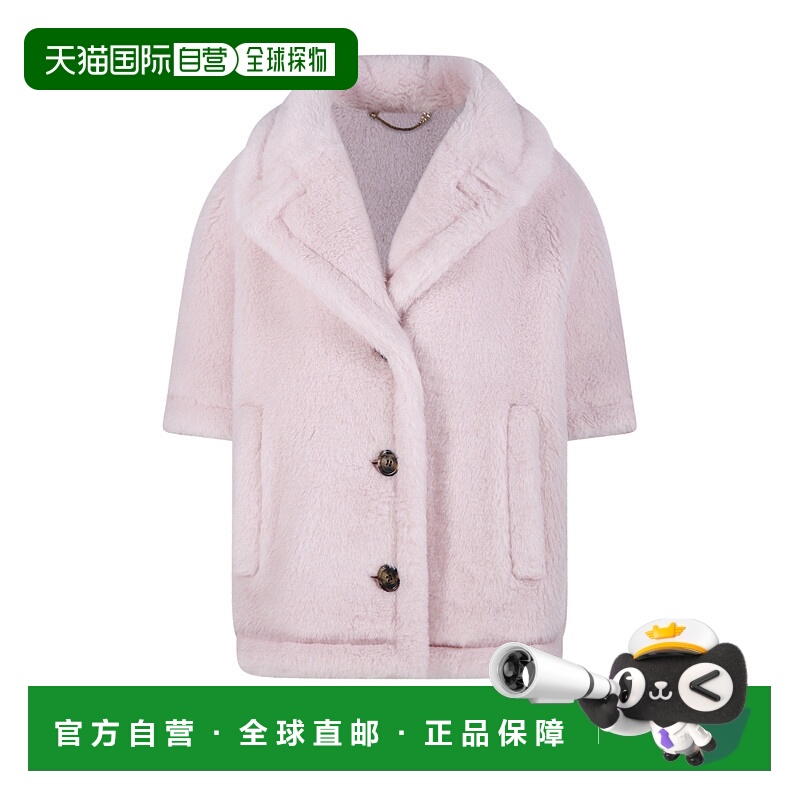 欧洲直邮maxmara 女士 围巾披肩斗篷