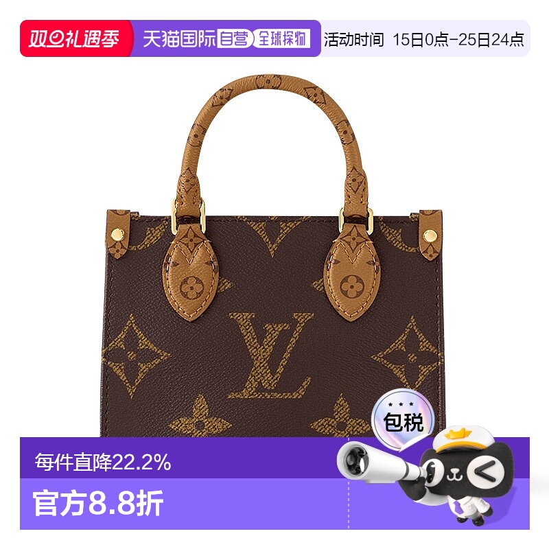 自营欧洲直邮LV/路易威登ONTHEGO老花压牛皮单肩手提丛林包