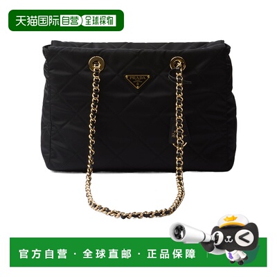 香港直邮Prada Re-Edition 1995 Chaîne 中号再生【付后1h可退】