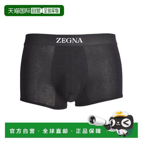 【99新未使用】香港直邮Zegna 徽标内裤 N2LC60090【付后1h可退】