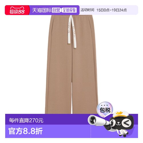 1h可退 香港直邮Max Mara 阔腿休闲裤 9781056106阔腿裤宽松裤子