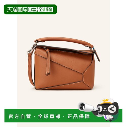 香港直邮LOEWE 女士手提包 100150755215000 CO 棕色 Handbag PUZ