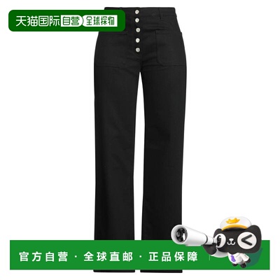 1h可退 香港直邮Courreges 女士 宽松喇叭裤 black黑色 舒适时尚