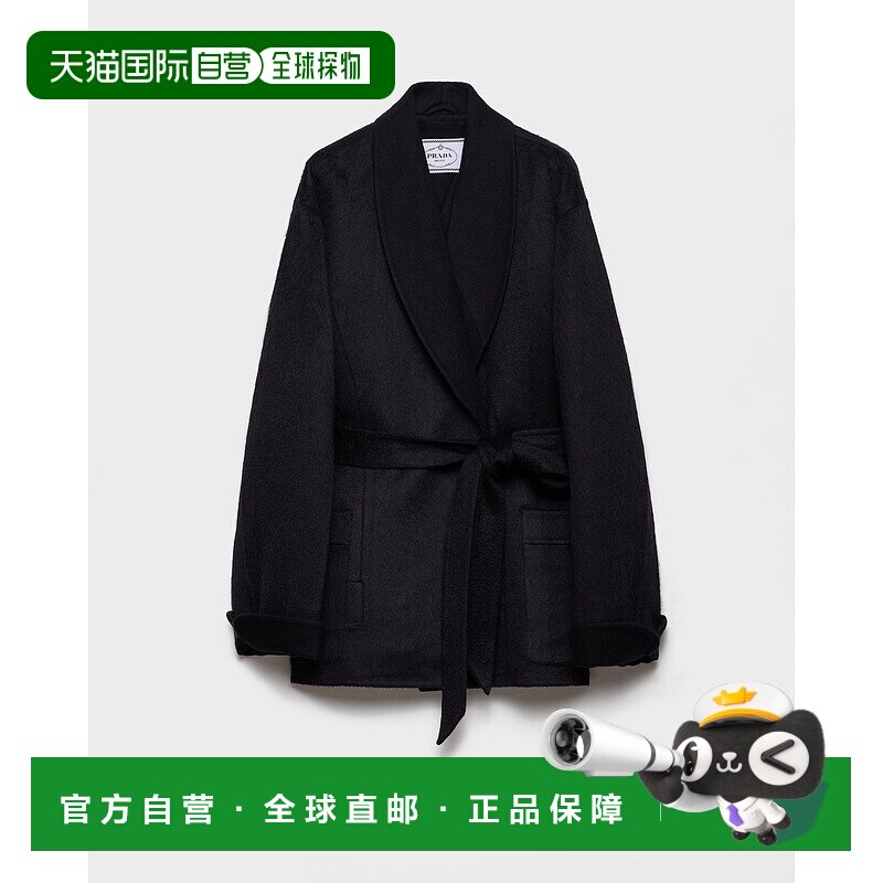 欧洲直邮PRADA (2025) 双层天鹅绒直筒豌豆大衣