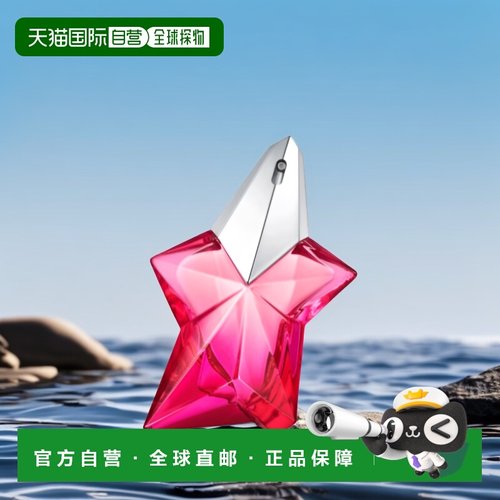 欧洲直邮Thierry Mugler玫红天使女士浓香水EDP浓艳萦绕持久50ml