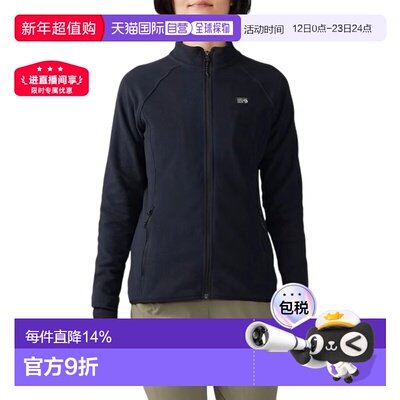 1h可退 香港直邮Mountain hardwear山浩Microchill女式全拉链再生