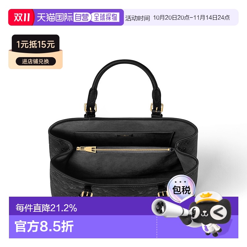 自营 1h可退 Louis Vuitton路易威登LV Babylone Tote MM 袋子
