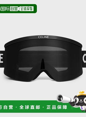 自营1h可退 欧洲直邮CELINE赛琳 女士棕色尼龙太阳镜正品百搭显脸