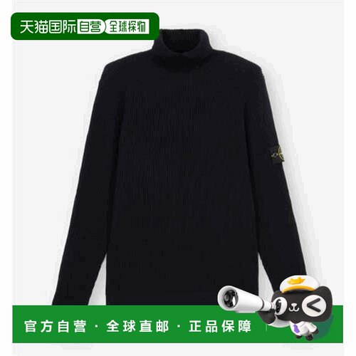1h可退 香港直邮Stone Island 石头岛 男士 RIBS 羊毛高领全毛衣