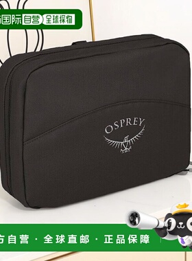 欧洲直邮Osprey Daylite™ Hanging Toiletry Kit男女黑色涤纶盥洗