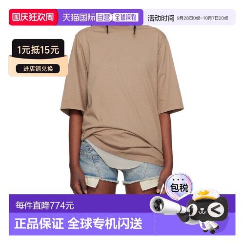 Rick Owens Drkshdw 圆领T恤 DS01F4204RN 【付后1h可退】