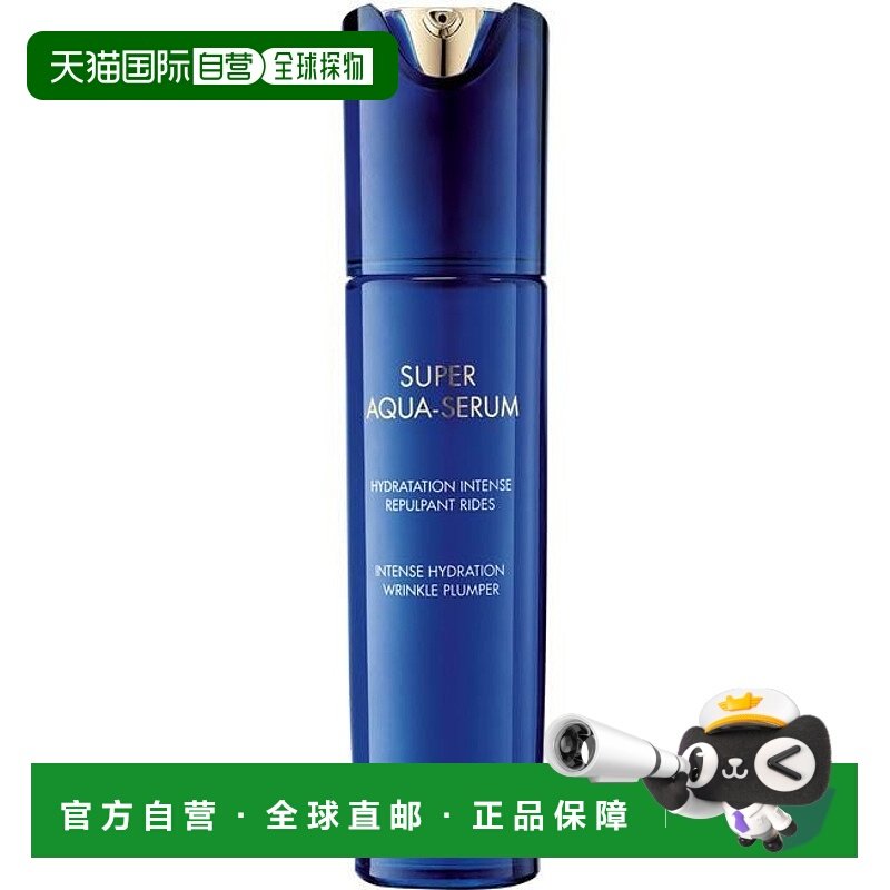 欧洲直邮guerlain娇兰 女士身体油水合精华 精华液滋养50ml正品,美容护肤/美体/精油,精华油,淘宝优惠券,粉丝福利购,淘宝优惠卷