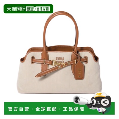 1h可退 香港直邮Miu Miu Aventure 手提包 5BG310ACRNVOLM