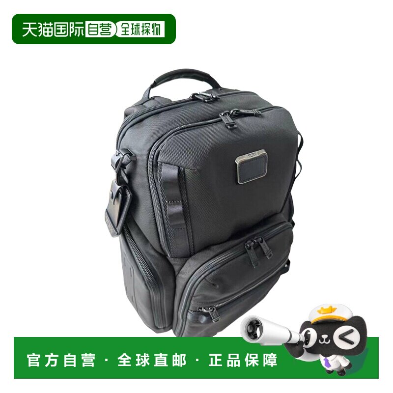 自营欧洲直邮TUMI途明 ALPHA BRAVO系列男女同款黑色防弹尼龙背包