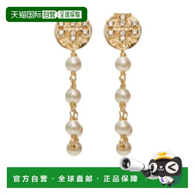 香港直邮Tory Burch Moondance 珍珠链条耳环耳坠耳钉配饰 180869