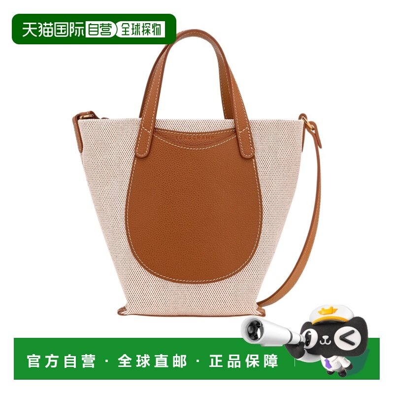 1h可退 香港直邮LONGCHAMP/珑骧 女士 顶部提手单肩包 26SS,箱包皮具/热销女包/男包,通用款女包,淘宝优惠券,粉丝福利购,淘宝优惠卷